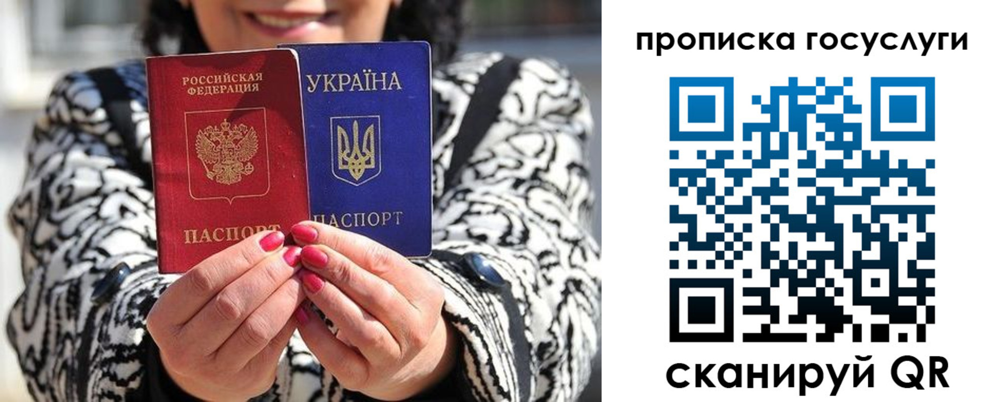 где прописаться в Воркуте