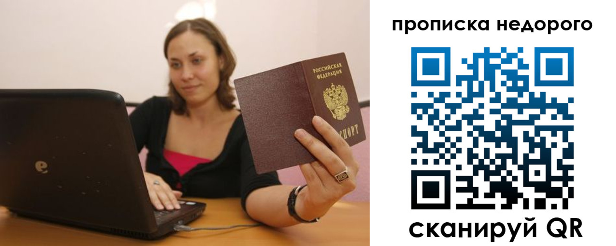 форма 3 в Воркуте