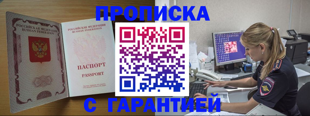 найти адрес прописки в Воркуте